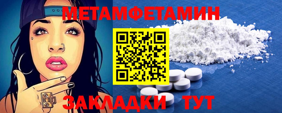 АМФЕТАМИН  Amphetamine  Елизово  Amphetamine 97%  Вход с VPN 