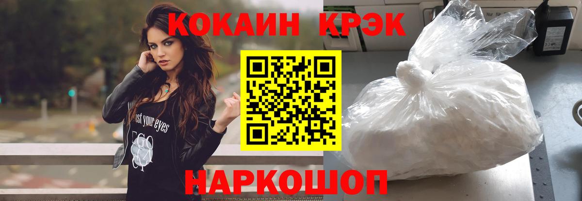 КОКАИН Columbia Елизово