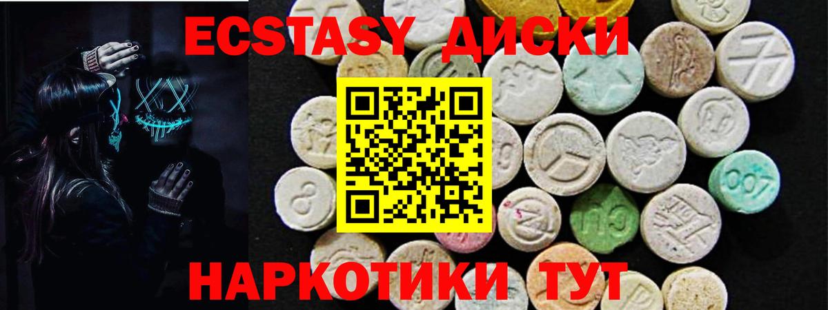 Экстази DUBAI Елизово