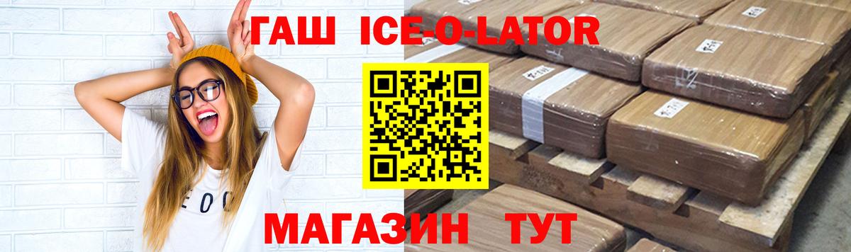 ГАШИШ hashish  ГАШИШ Premium  Гашиш  Елизово  как найти   Вход с VPN 