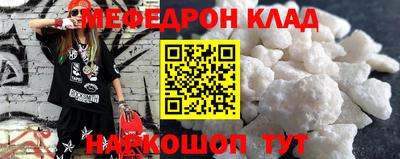 крисы Краснодар