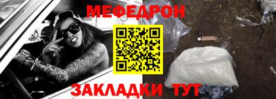 трава Краснокаменск