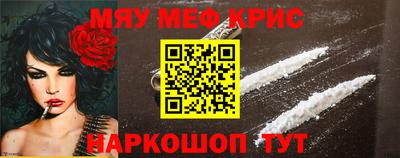 трава Краснокаменск