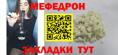 крисы Краснодар
