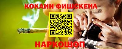 крисы Краснодар