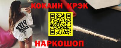 трава Краснокаменск