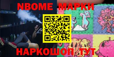 крисы Краснодар