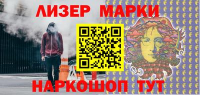 крисы Краснодар