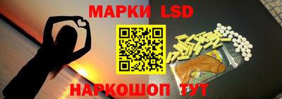 трава Краснокаменск