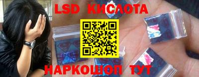 трава Краснокаменск