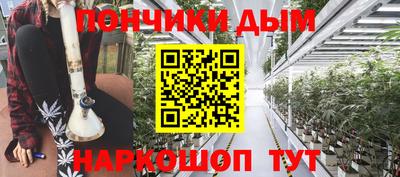 трава Краснокаменск