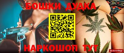 крисы Краснодар
