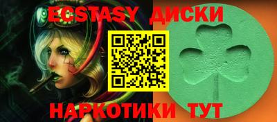крисы Краснодар