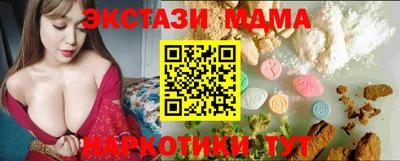 крисы Краснодар