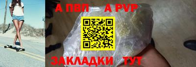 трава Краснокаменск