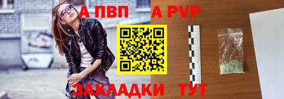 трава Краснокаменск