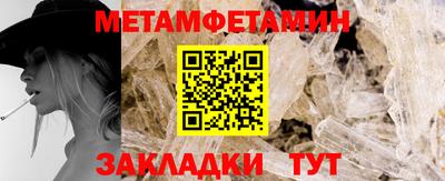 крисы Краснодар
