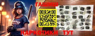 крисы Краснодар