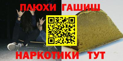 трава Краснокаменск
