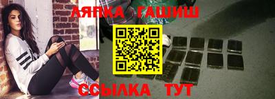 трава Краснокаменск
