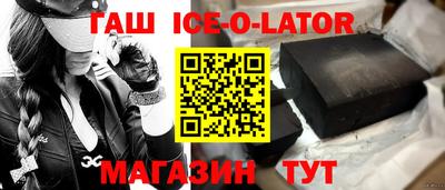 трава Краснокаменск