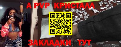 трава Краснокаменск