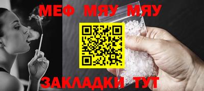 крисы Краснодар