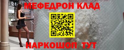 крисы Краснодар