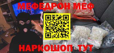 mix Краснознаменск