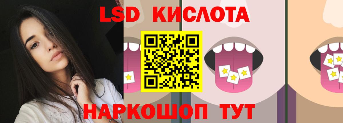 Елизово  Лсд 25 экстази кислота  Вход с VPN  LSD-25 экстази ecstasy 