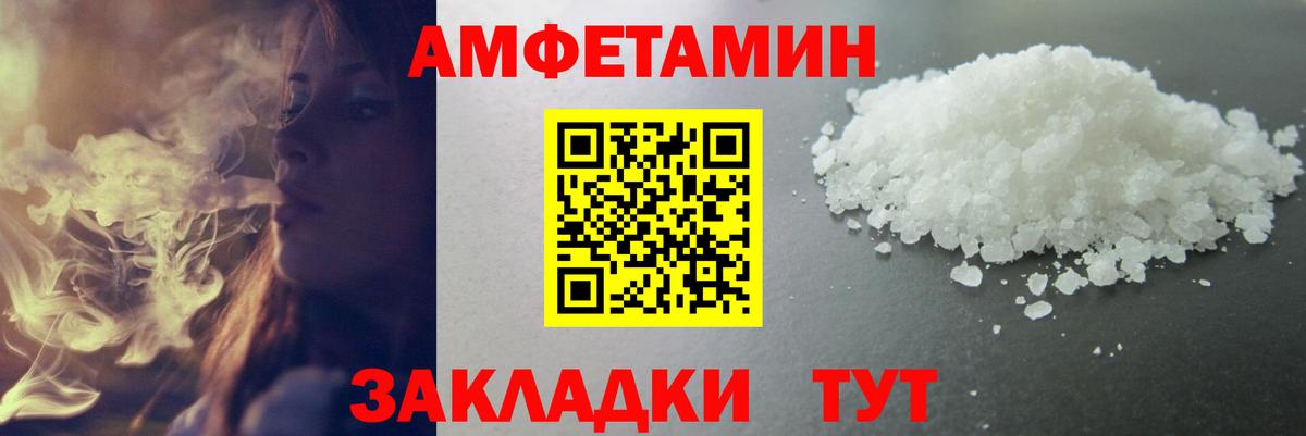 Первитин витя  Вход с VPN  Елизово 