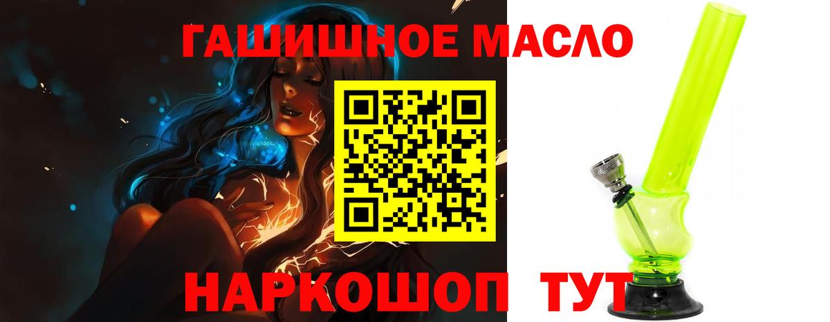Дистиллят ТГК концентрат Елизово